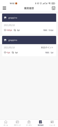 grappino Screen 3