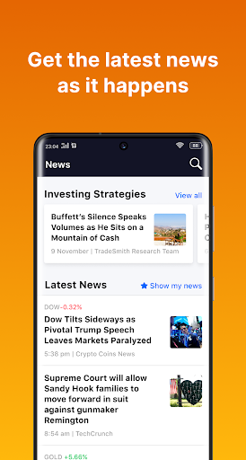 Android application TradeSmith screenshort