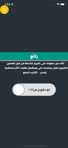 أبشر  مقدم الخدمة