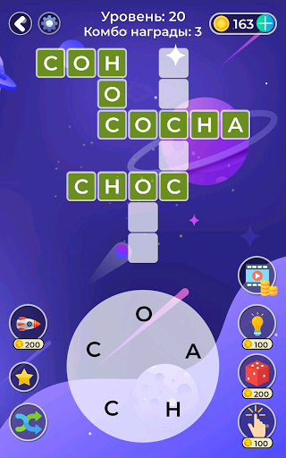 Word Game. Crossword Search Puzzle. Word Connect apkpoly screenshots 15