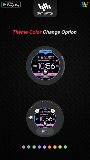 샘워치 Simple Z4 2022