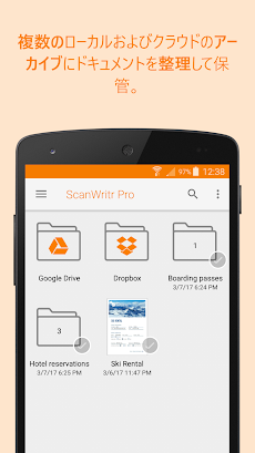 ScanWritr Pro: スキャン, モバイルファックスのおすすめ画像5