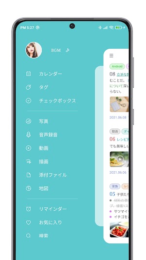 画像クリックでメニュー表示／非表示