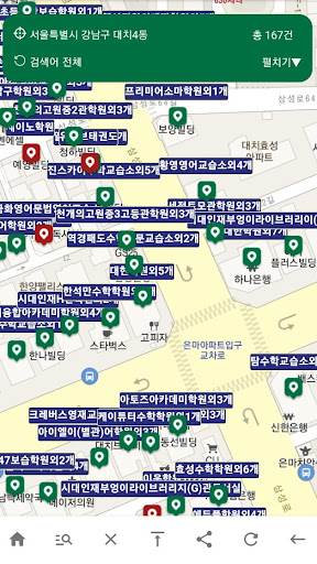 맹모삼천 Screen 2