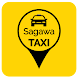Sagawa Taxi App - Androidアプリ