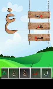 Laden Sie Arabic alphabet apk für Android kostenlos 2022 3