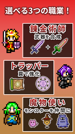 Game screenshot ローグライクダンジョンでおいしいご飯を apk download