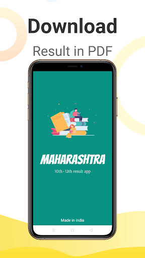 Android application SSC-HSC Result app 2023 screenshort