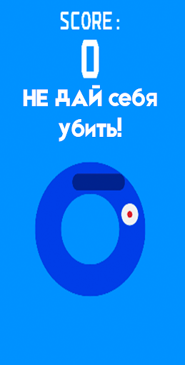 Android application Spining Circle screenshort