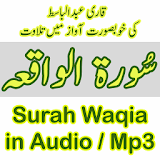 Surah Waqiah MP3 icon