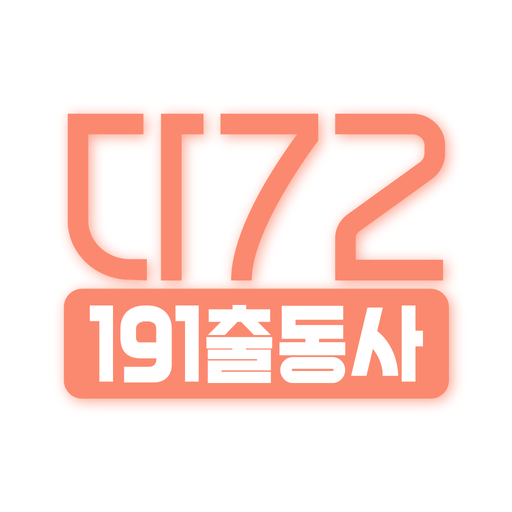다72 logo