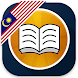 Shwebook Malay Dictionary (Uni