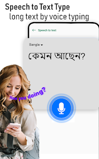 Bangla Voice Typing Keyboard android2mod screenshots 5