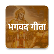 Top 37 Books & Reference Apps Like Srimad Bhagavad Gita Hindi - Best Alternatives