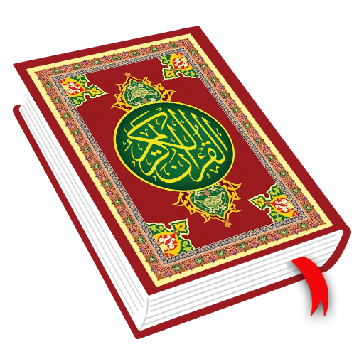 Read Quran Offline AlQuran