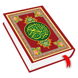 Read Quran Offline AlQuran