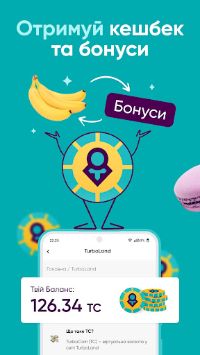 Turbo.UA: Grocery Delivery App Screen 2