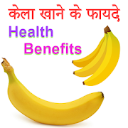 Top 50 Books & Reference Apps Like banana benefits in hindi guide - Best Alternatives