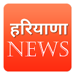 Haryana News in Hindi Apk