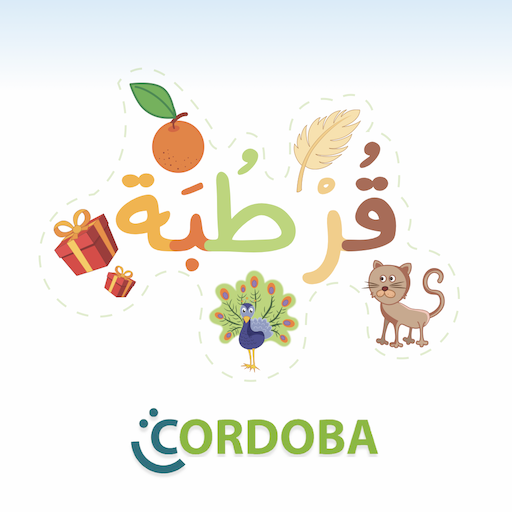 قرطبة - لتعليم اللغة العربية 1.2.0 Icon