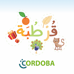 Cover Image of Download قرطبة - لتعليم اللغة العربية  APK