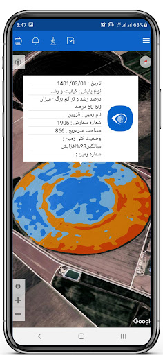 SAHM Screen 2