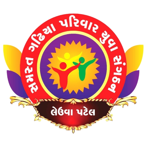Gadhiya Pariwar logo