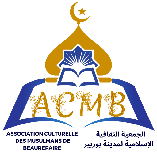 Mosquée ACMB logo
