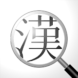 View larger image of KANJI icon