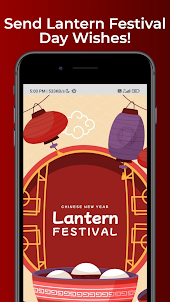 Lantern Festival Card & Wishes