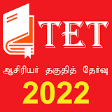 TET Tamil icon