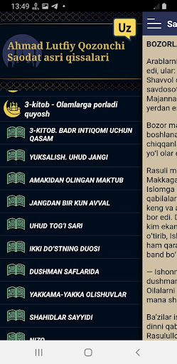 Saodat Asri qissalari Screen 2