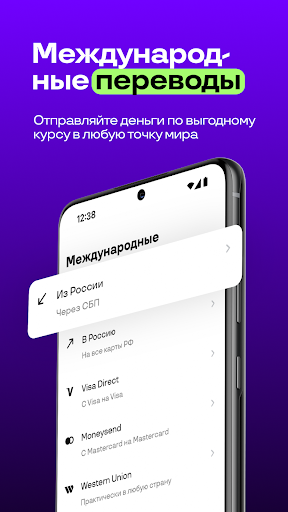 Uzum Bank онлайн. Узбекистан 13