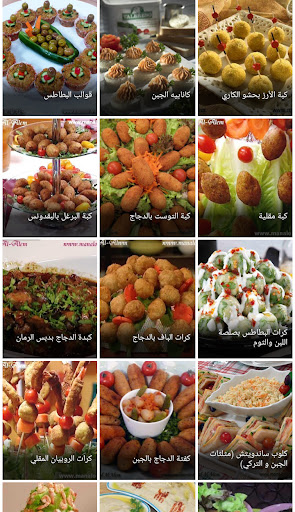 تحليات ام وليد بدون انترنت