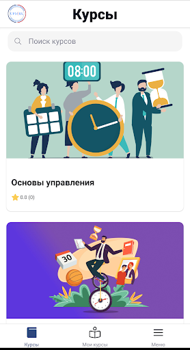 Android application UPMRK screenshort