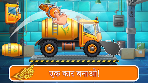 ऐप पूर्वावलोकन