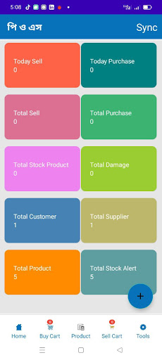 Medbill - Total Pharmacy Screen 2