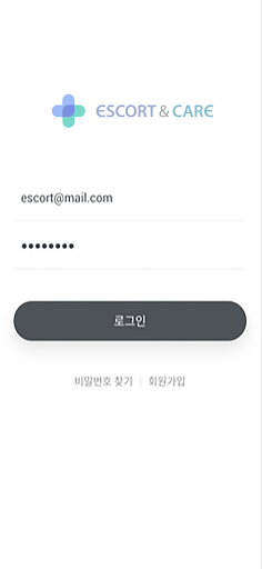 EHSCORT Screen 2