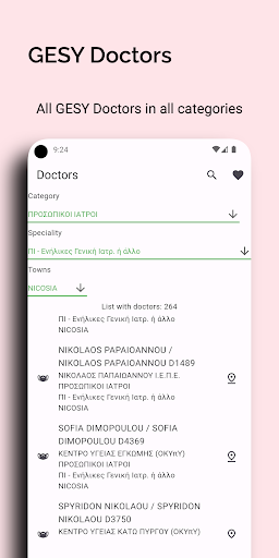 HealthLink - Cyprus - GESY Screen 3