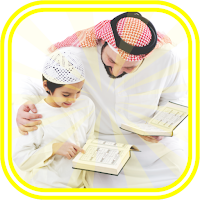Teaching The Quran To Children