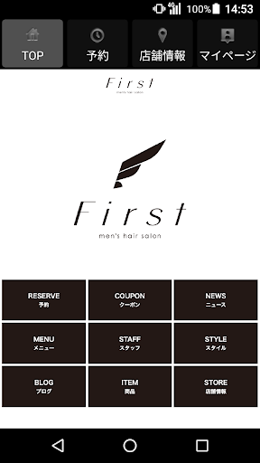 Android application men's hair salon First 公式アプリ screenshort