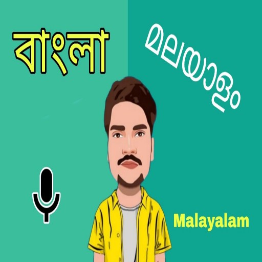 Bengali Malayalam Translator Download on Windows