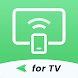 AirDroid Cast TV - Androidアプリ