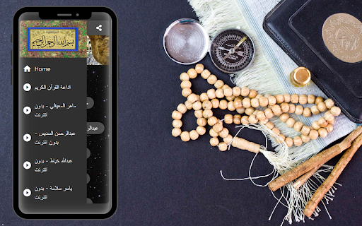 Download 69+ Contoh Surat Al Baqarah Offline Gratis