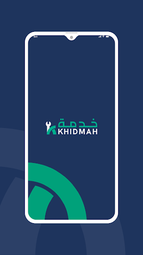 Android application خدمة سريعة - مقدم خدمة screenshort