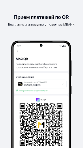 Screenshot of MBusiness