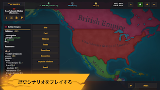 Game screenshot Warnament 大戦略 apk download