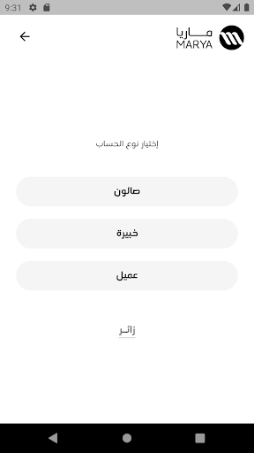 M2rya Screen 3