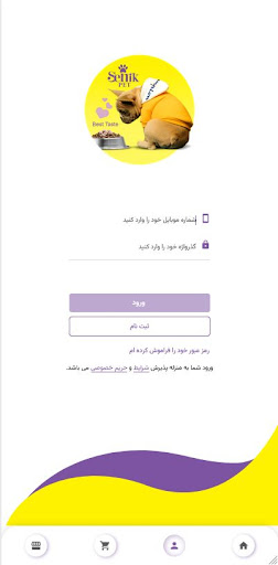 senikpet | فروشگاه سنیک پت Screen 2