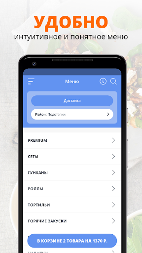 Дон Хуан | Тольятти Screen 2